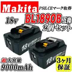 2024年最新】マキタ 純正 リチウムイオンバッテリー BL1860B 18V 6.0Ah