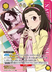 千石撫子 化物語 キャラクタースリーブミニ キャラスリ Amazon | キャラクタースリーブコレクション・ミニ 化物語