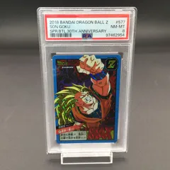 2025年最新】ドラゴンボールカードダス psaの人気アイテム