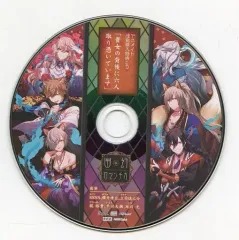 【 非売品有／各一点限り 】幽玄ロマンチカ 1・2巻 ／アニメイト連動購入CD 2025年最新】幽幻ロマンチカ 連動特典 cdの人気アイテム - メルカリ