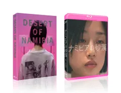 【新品未開封】ナミビアの砂漠 [Blu-ray] 河合優実 (出演) 金子大地 (出演) 山中瑶子 (監督) 形式: Blu-ray