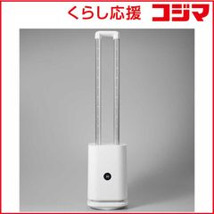 PHILIPS UV-C殺菌用デスクライト 9290024763（T-54） - メルカリ