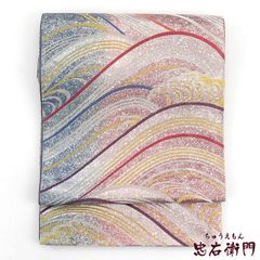 着物と帯 時流】SF26598◇正絹 夏袋帯◇絽 美品 波 ベージュ 帯芯入 