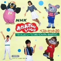 2025年最新】とうめいにんげんなんだけどの人気アイテム - メルカリ