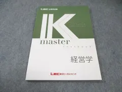 2026年最新】LEC Kマスターの人気アイテム - メルカリ