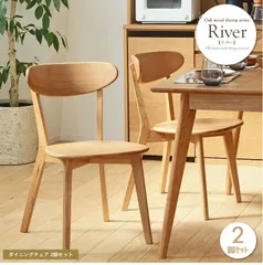 山師の手作り” 樹齢100年 桧の切り株スツール キャンペーン期間限定