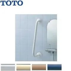 未使用品 TOTO ブリック用手すり 1本 T112CD6 #NW1 ホワイト 樹脂被覆タイプのサムネイル