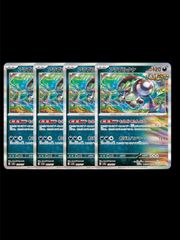 ポケモンカード　アラブルタケ　4枚　テラスタルフェス