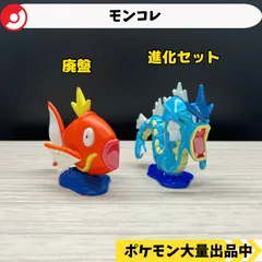 D*1様 モンコレ　金のコイキング　限定 てんちゃん様専用 金のコイキング モンコレの通販 by 優子's