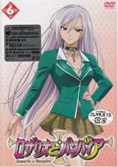Amazon.co.jp: ロザリオとバンパイア 1期 コンプリート DVD-BOX