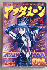 週刊少年ジャンプ 2005年6月20日号 No.27 表紙：NARUTO - メルカリ