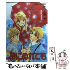 2024年最新】本田恵子の人気アイテム - メルカリ