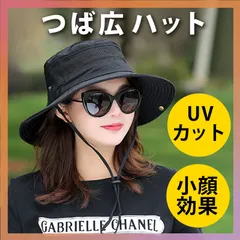 防水バケットハット ブラック 未使用