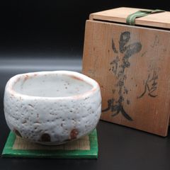 ★ 美濃焼 志野 抹茶茶碗 抹茶碗 茶器 茶道具 桐箱入 00236