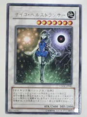 遊戯王　　クロスローズ・オブ・カオス　CSOC　未開封ボックス　引退 遊戯王 クロスローズオブカオス 未開封 BOX - メルカリ