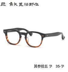 金子眼鏡 KA-81 スクエアウェリントン BRS メガネ - メルカリ