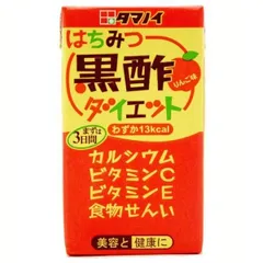【公式】酢 黒酢 24本入 はちみつ黒酢ダイエット 125ml タマノイ酢 (D)