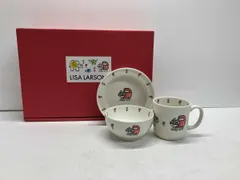  未使用品 LISA LARSON リサ・ラーソン 子供用 食器 4点セット ベイビーマイキー ベビー 離乳食 LL50-113
