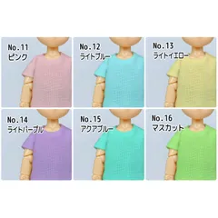 オビツ11 服 無地トップス パステルカラー ねんどろいどどーるのサムネイル