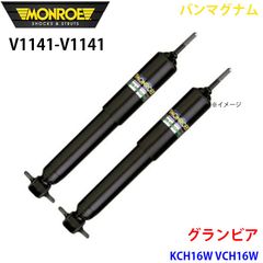 アルファロメオ 159 ブレラ ビルシュタイン ショックアブソーバー