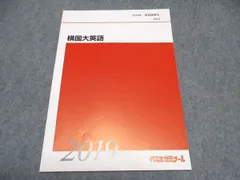2025年最新】代ゼミテキストの人気アイテム - メルカリ