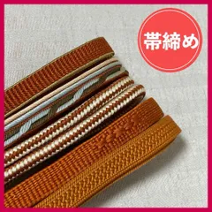 帯締め　まとめ売り　5本　茶色系　和装小物・リメイク・手芸・昭和レトロ　4-125　OBIJIME・OBIHIMO・紐　@FE_0S_2