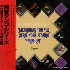 【中古】 シルクロード音楽の旅/民音音楽博物館/藤田敏雄 中古】 シルクロード音楽の旅 / 藤田 敏雄 / 民音音楽博物館