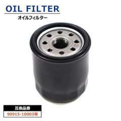 レクサス CT200h 6AA-ZWA10 オイルフィルター 1個 90915-10003 90915-91058 互換品