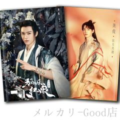 中国俳優 ゴン?ジュン 写真集！  華流ドラマ 「狐妖小紅娘：月紅篇（原題）~縁結びの妖狐ちゃん~」主演 中国ドラマ