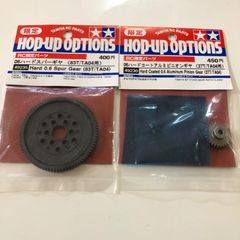 タミヤ RC TA04用ハードスパー&ハードコートピニオンセット