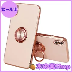 【大安売り】JOOBOY iPhone Xs 用 ケース iPhoneX 用 ケース リング付き メッキ加工 レンズ保護 tpu ソフト ストラップホール付き 耐衝撃 スリム おしゃれ スマホケース 携帯カバー アイフォンXs 用 ケース (iPhone X/のサムネイル