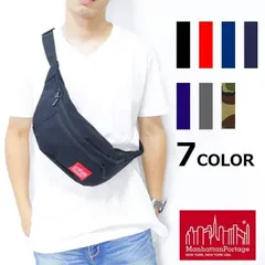 Manhattan Portage マンハッタンポーテージ Alleycat Waist Bag ボディバッグ ウエストバッグ かばん コンパクト 通勤 通学 旅行 シンプル