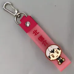 【中古】キーホルダー 北信介 ぽこっとちゃーむ 「一番くじ ハイキュー!! ～10th anniversary!～」 H賞