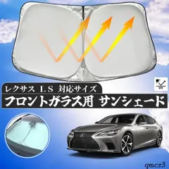 50系レクサスLS中期型 純正ウルトラスエードサンバイザー左右セット 流用にも◎ 50系レクサスLS中期型 純正ウルトラスエードサンバイザー左右