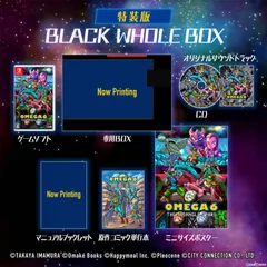 Nintendo Switch スイッチソフトOMEGA 6 THE TRIANGLE STARS(オメガ6 ザ トライアングルスターズ) 特装版 Black Whole Box(ブラックホールボックス)(限定版) シティコネクション