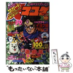 2025年最新】石塚2祐子の人気アイテム - メルカリ