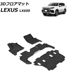 2026年最新】lx600 純正の人気アイテム - メルカリ
