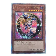遊戯王 ブラックマジシャンガール 25thシークレットQCDB 日版 コナミデジタルエンタテインメント 遊戯王 QCDB-JP008 ブラック
