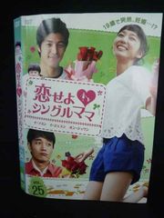 即購入可】サムライカアサン DVD BOX 大西風雅 - メルカリ