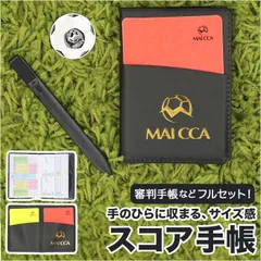 2024年最新】審判 サッカー ペンの人気アイテム - メルカリ