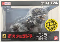2025年最新】デフォリアル ゴジラ 1964の人気アイテム - メルカリ
