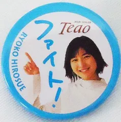 2025年最新】広末涼子 アサヒ飲料の人気アイテム - メルカリ