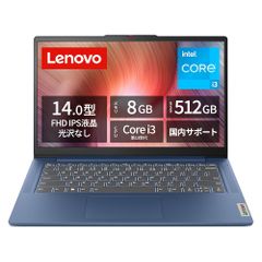 Lenovo ノートパソコン パソコン IdeaPad Slim 3 14.0インチ 第 13 世代 インテル® Core™ i3 プロセッサー搭載 1305U メモリ8GB SSD512GB