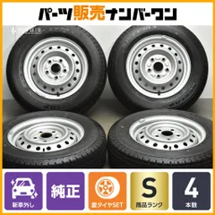 2025年最新】TOYOTA 14インチの人気アイテム - メルカリ