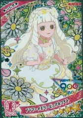 タカラトミー ひみつのアイプリ 5だん フラワーメモリーピュア