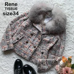 【美品】ルネツィードジャケット（ほぼ未使用） 2025年最新】ルネ ツイード ジャケットの人気アイテム - メルカリ