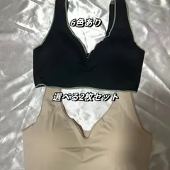 2枚セットお得！ゴムノンワイヤーブラ ラテックス 夜用ブラジャー リラックスブラ シームレスブラ ブラジャー ナイトブラ レディースファッション 育乳ブラ 垂れない 楽ブラ 垂れ胸 美胸