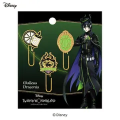 (まとめ）#カミオジャパン クリップ ツイステマスコットクリップ/ディアソムニア   719471 【×15セット】