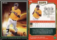 【中古】スポーツ 36PW [レギュラーパラレル(ショックウェーブ)] ： 立岡宗一郎