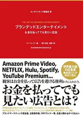 2024年最新】エンターテイメント￼の人気アイテム - メルカリ